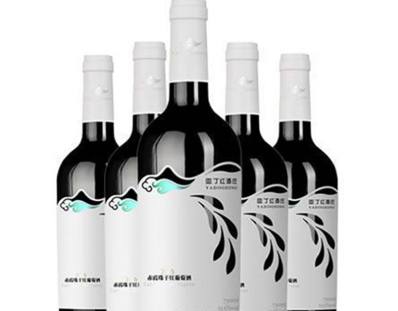 甘孜州亞丁紅酒莊有限責(zé)任公司