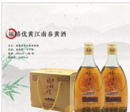 江蘇金誠花開富貴釀酒有限公司