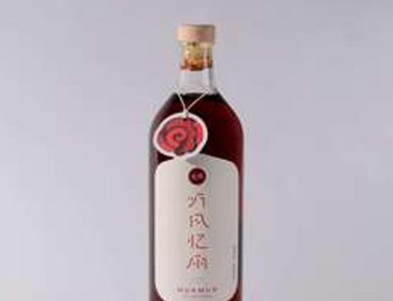  四川省文承酒業(yè)有限公司