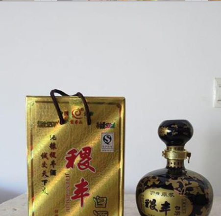 云南稷豐酒業(yè)有限公司