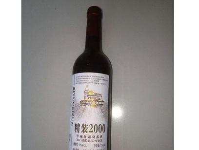 瀘州味道酒廠