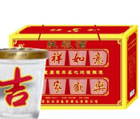 瑞麗彩云南集團酒業(yè)有限公司