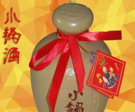 云南康寧小鍋酒酒業(yè)有限公司