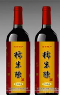 江蘇世業(yè)紅酒業(yè)有限公司