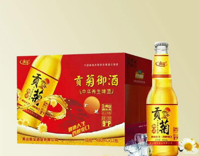 黃山質(zhì)寶酒業(yè)有限公司