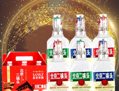 北京二鍋頭出口型小方瓶酒