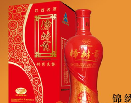 江西省樟樹貢酒業(yè)有限公司