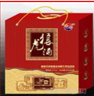  樟樹市虎狼酒業(yè)有限公司