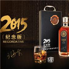 廣西運亨酒業(yè)有限公司