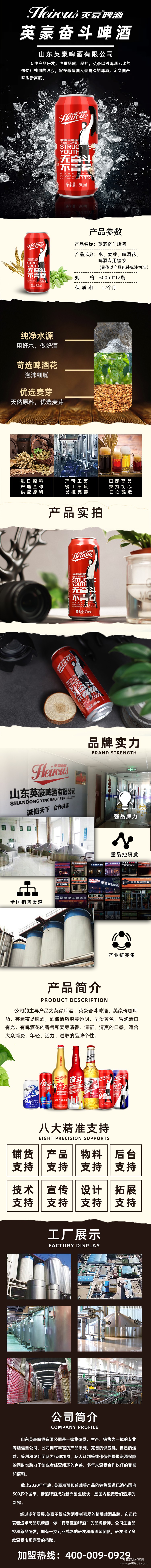 總詳情頁