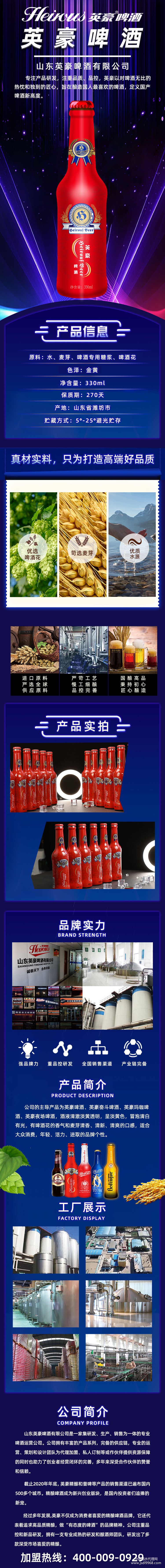 總詳情頁(yè)
