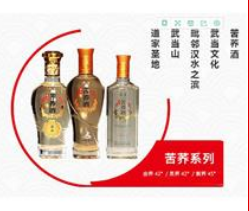 湖北武當(dāng)金尊酒業(yè)有限公司