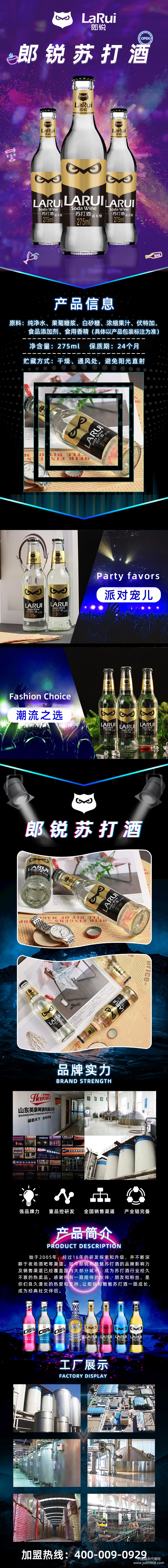 總詳情頁(yè)