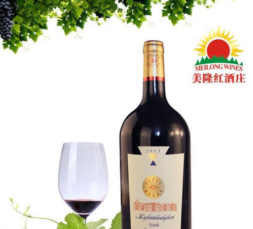 東莞市美隆酒業(yè)有限公司