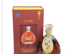 張家界圣帝酒業(yè)有限公司