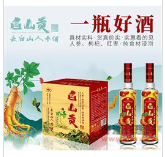 白山貢長白山人參全國酒招商中心