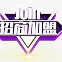 長(zhǎng)春市聚和泉茸健酒業(yè)有限公司