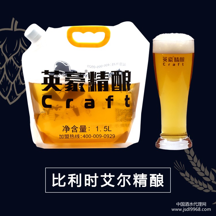 比利時(shí)艾爾