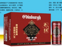 愛丁堡原漿白啤標(biāo)箱