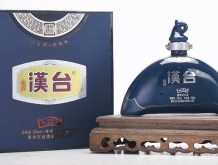 漢臺(tái)·陶藏22