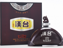 漢臺(tái)·陶藏30