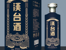 漢臺(tái)·精品