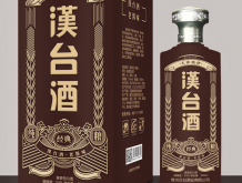 漢臺(tái)·經(jīng)典