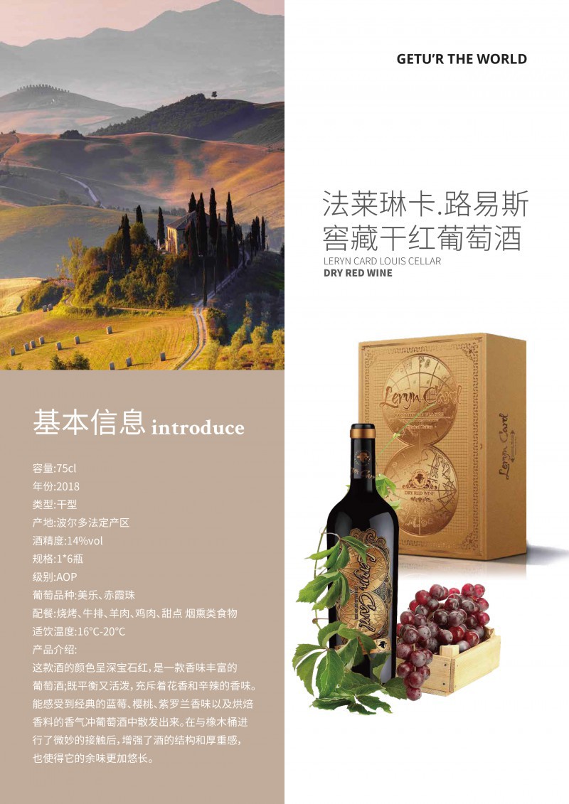 歌圖環(huán)球產(chǎn)品圖冊(cè)2022-3-25-單頁(yè)-12
