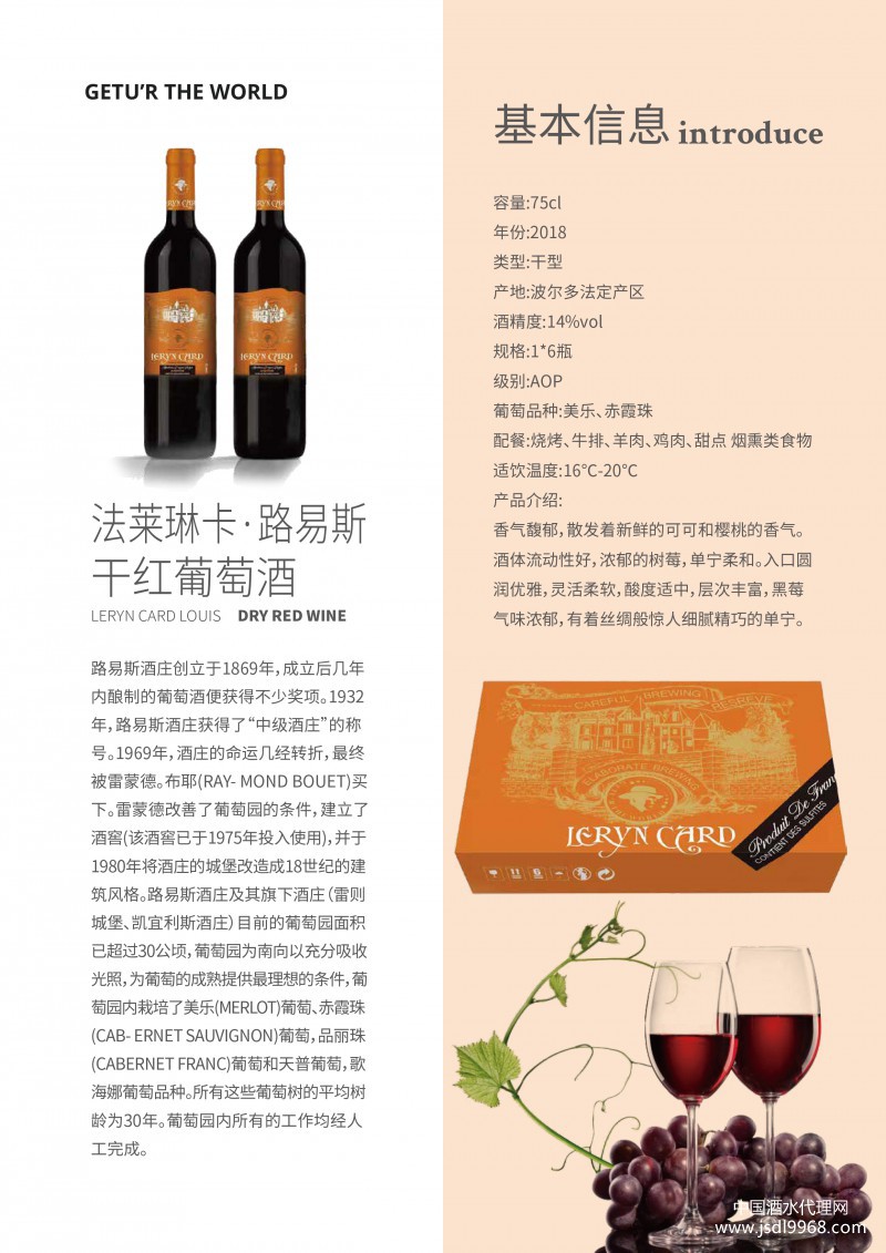 歌圖環(huán)球產(chǎn)品圖冊(cè)2022-3-25-單頁(yè)-11