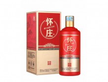 懷莊酒·珍藏經(jīng)典