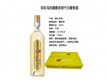 彩虹鳥珍藏霞多麗干白葡萄酒