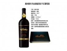 澳洲賽車手金袋鼠西拉