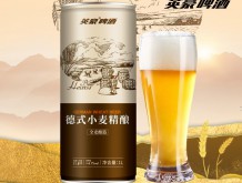 英豪德式小麥精釀啤酒1升桶裝流通餐飲渠道用酒廠家供貨價(jià)格優(yōu)惠