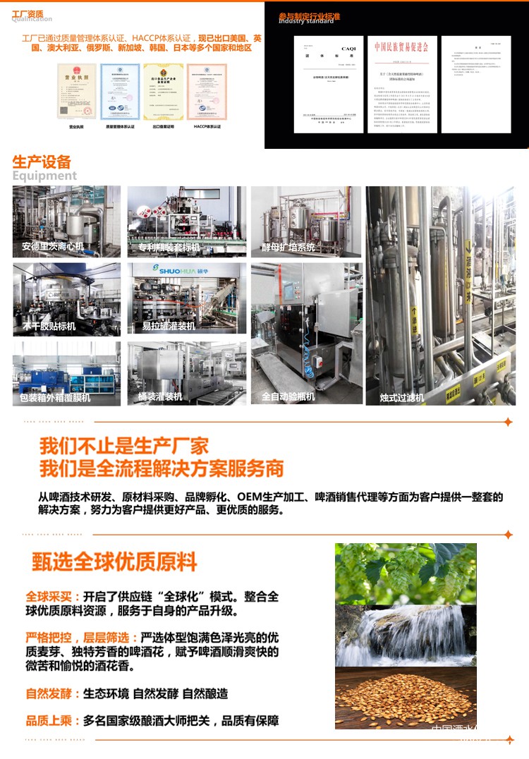 20L桶詳情頁改4