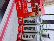 直達(dá)精釀原漿11°p