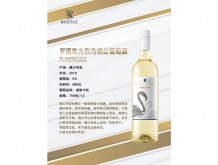 羅圖斯火烈鳥(niǎo)桃紅葡萄酒