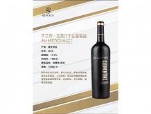 貝蘭詩(shī)—克萊門干紅葡萄酒