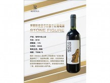 羅圖斯復(fù)活節(jié)石像干紅葡萄酒