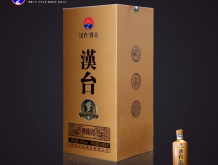 漢臺(tái).窖藏10年