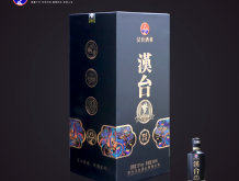 漢臺(tái).窖藏15年