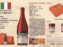 卡迪菲紀(jì)念版干紅葡萄酒