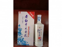 孟狀元老白干大青花老白干酒