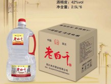 永碩老白干酒
