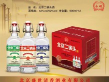 永碩北京二鍋頭酒