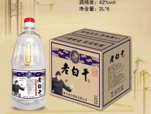 永碩老白干酒
