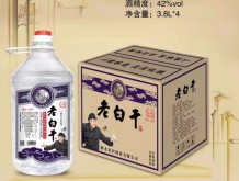 永碩老白干酒