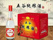 五谷純糧酒