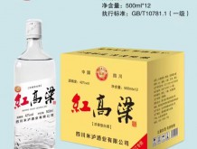 永碩紅高粱酒