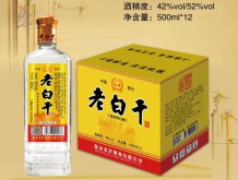 永碩老白干酒
