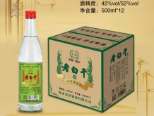 永碩老白干酒